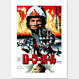 Jonathan E In Japan Posters and Art